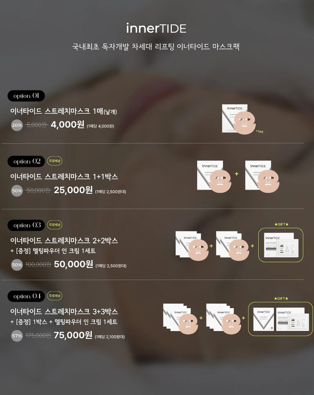 스카치 메쉬 세트 10