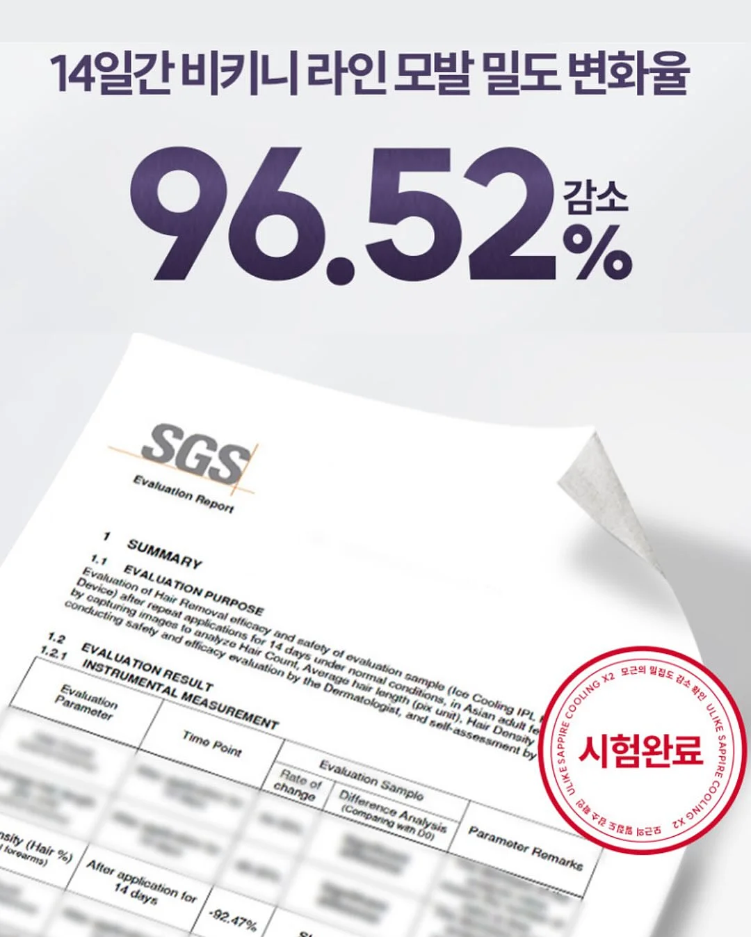 jd홈드레싱 4단 멀티수납장 화이트+우드수납박스 1