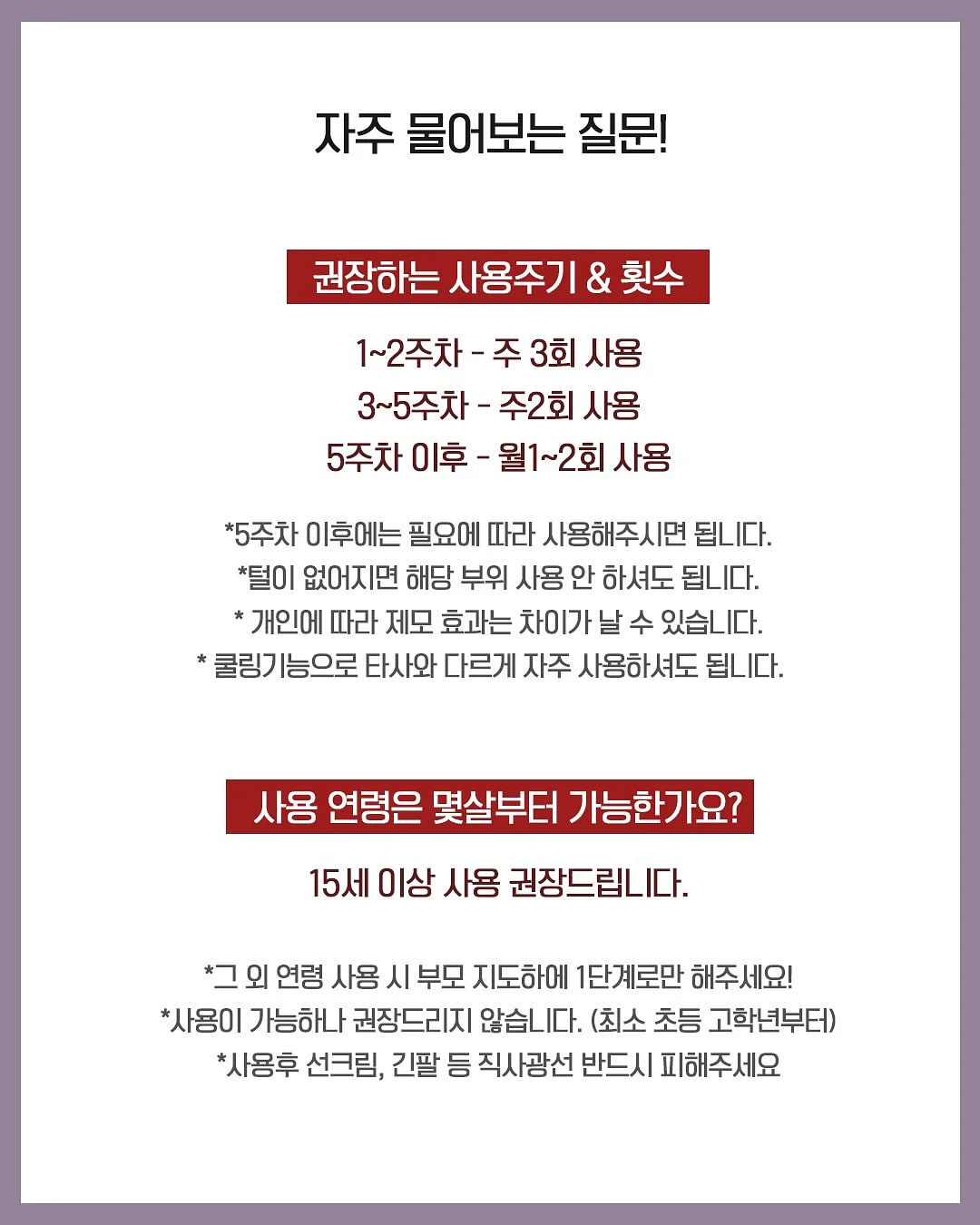 jd홈드레싱 4단 멀티수납장 화이트+우드수납박스 13