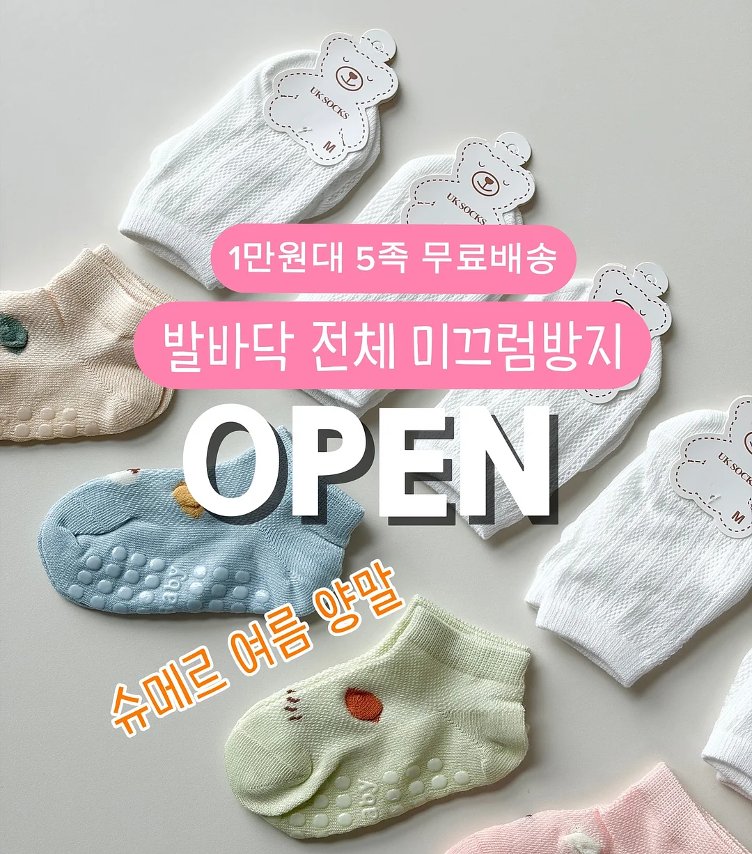 약 정리템 1