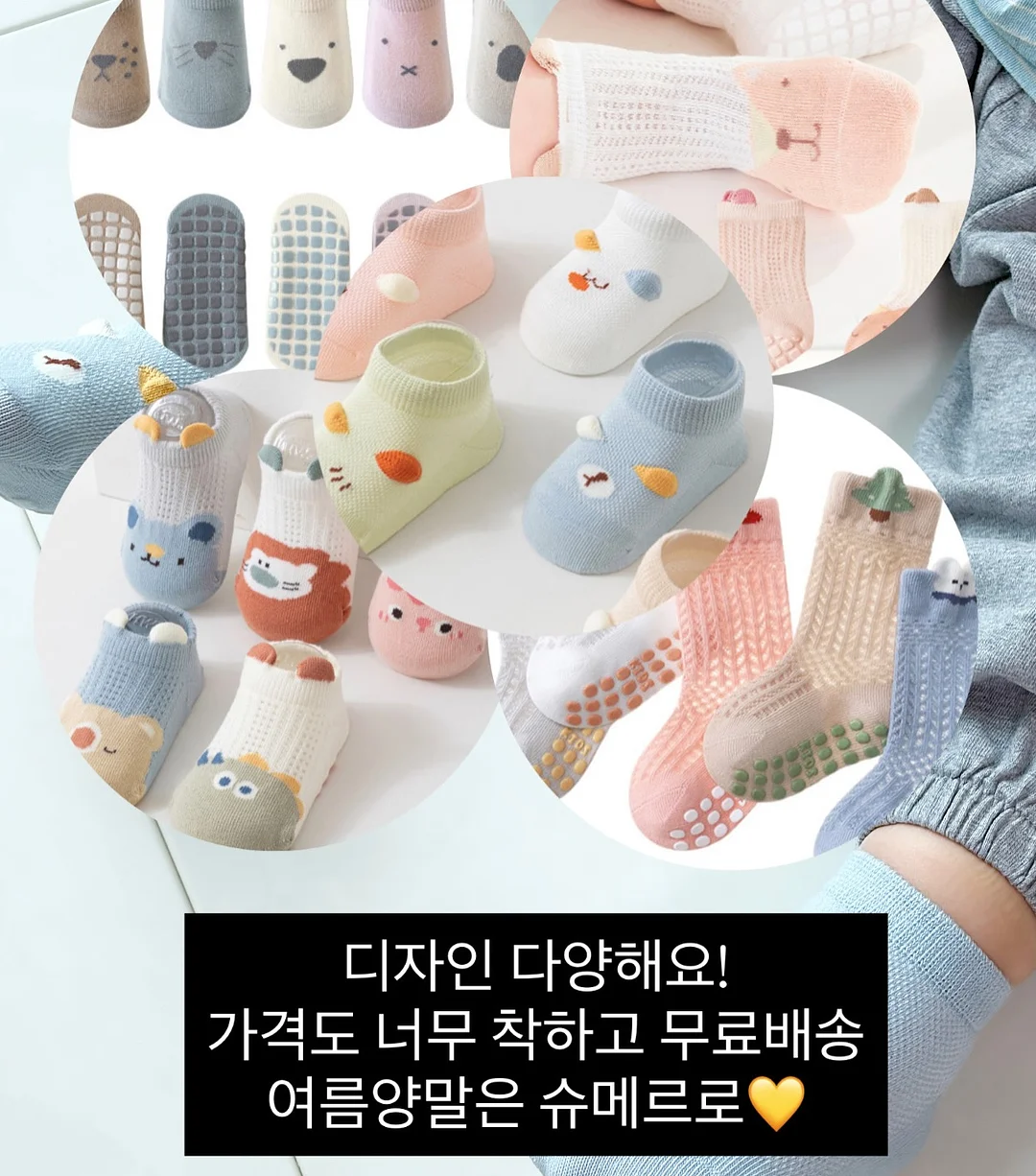 약 정리템 2