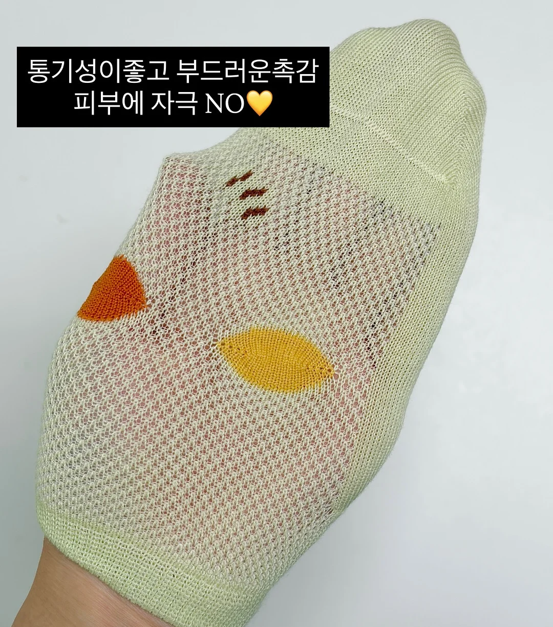 약 정리템 4