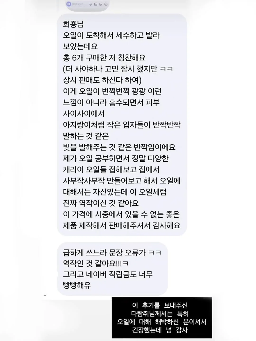 롯드펌제 15
