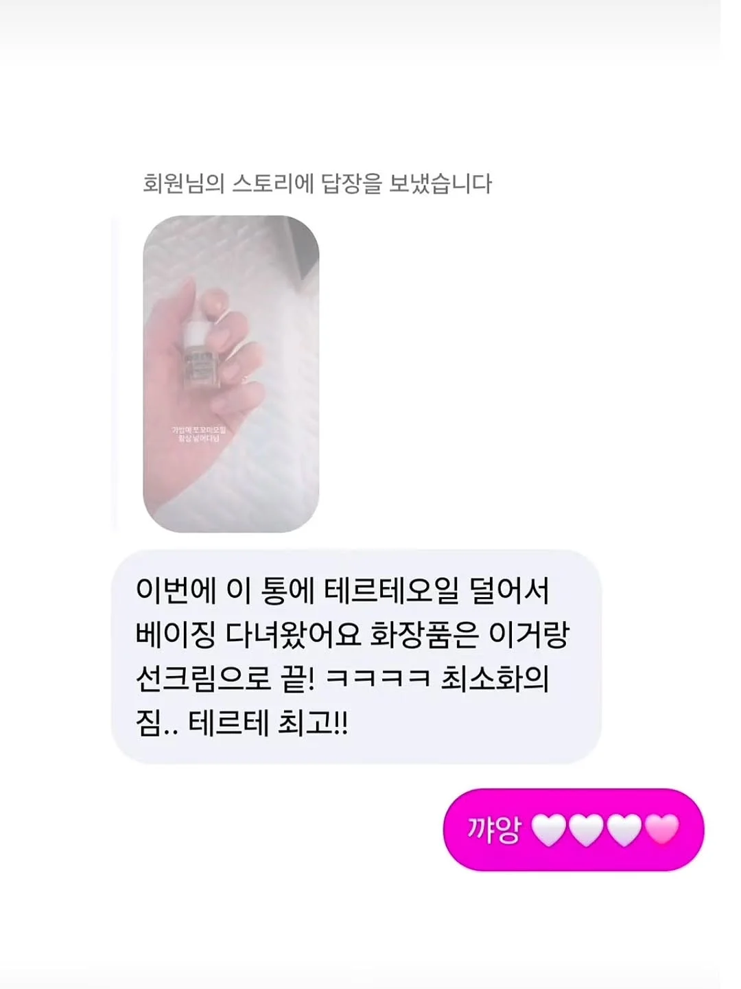 롯드펌제 17