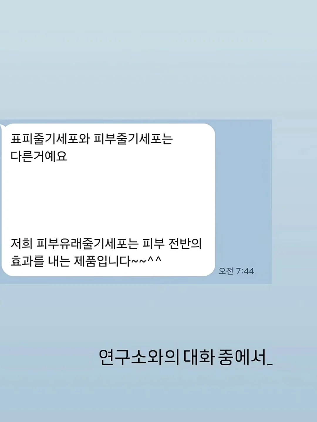 롯드펌제 6