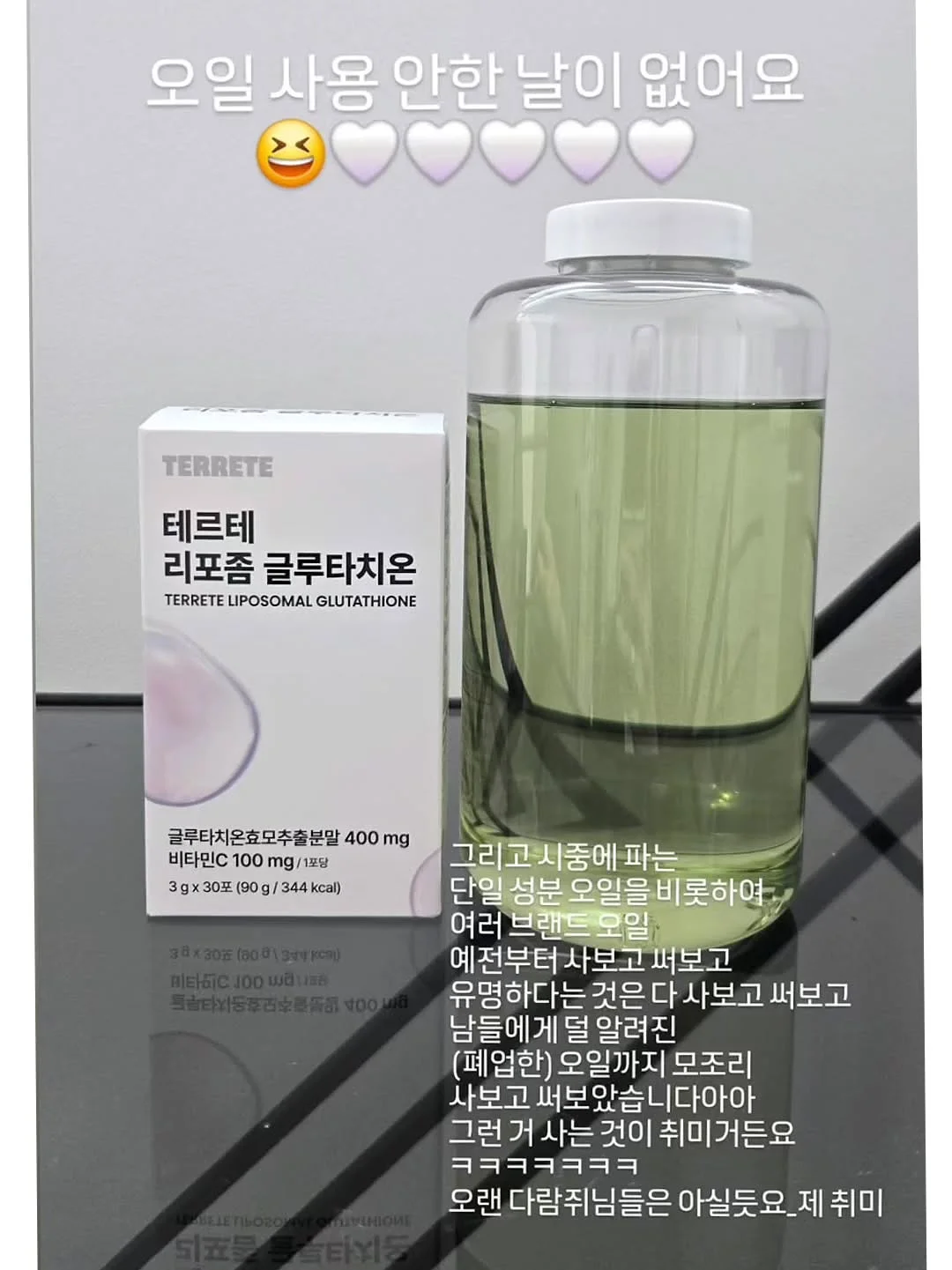 롯드펌제 9