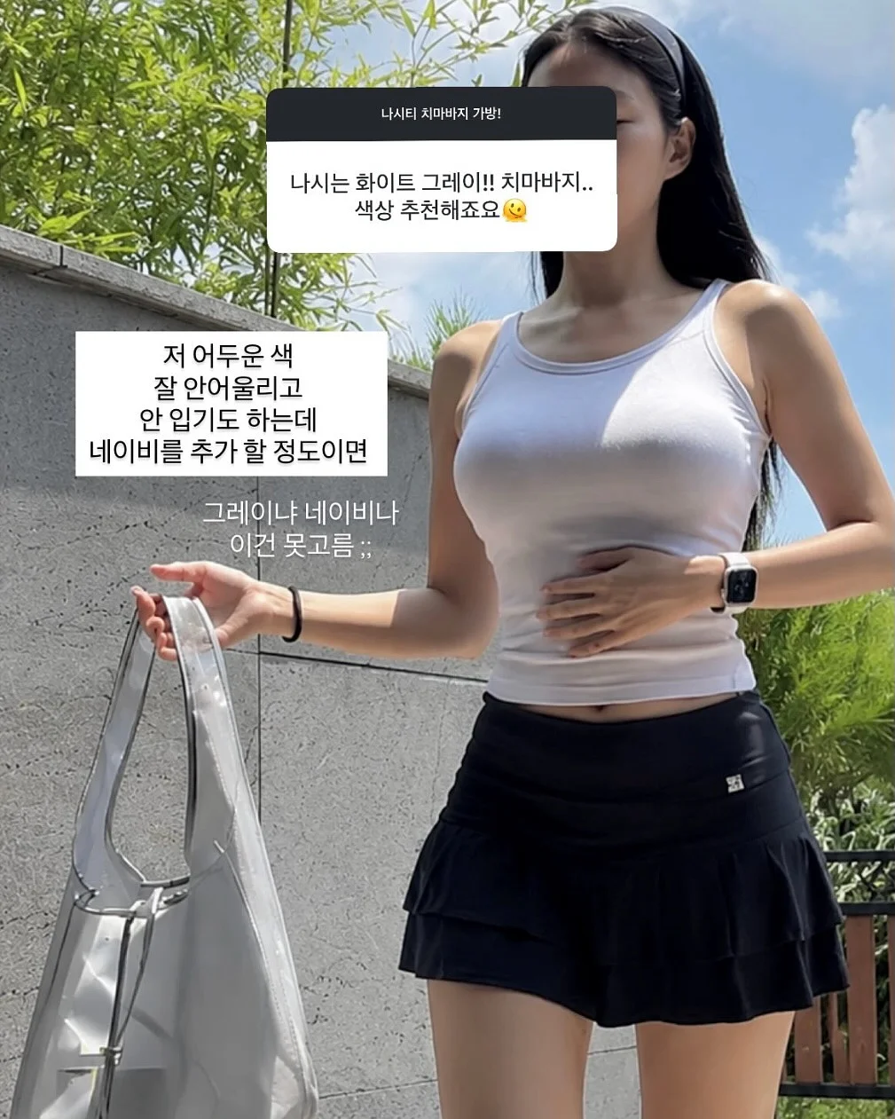 아이패치 1