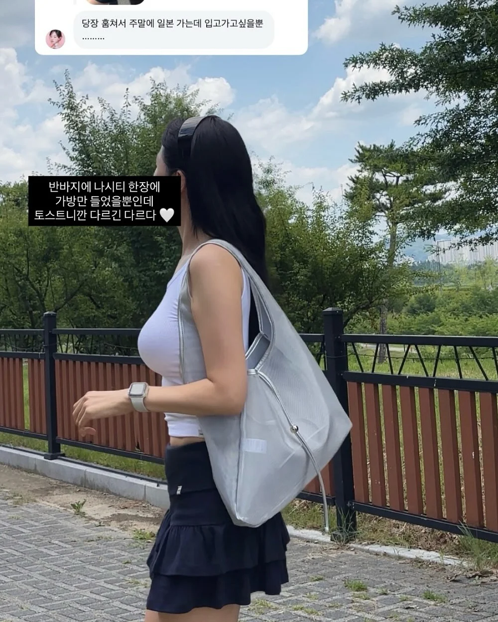 아이패치 2