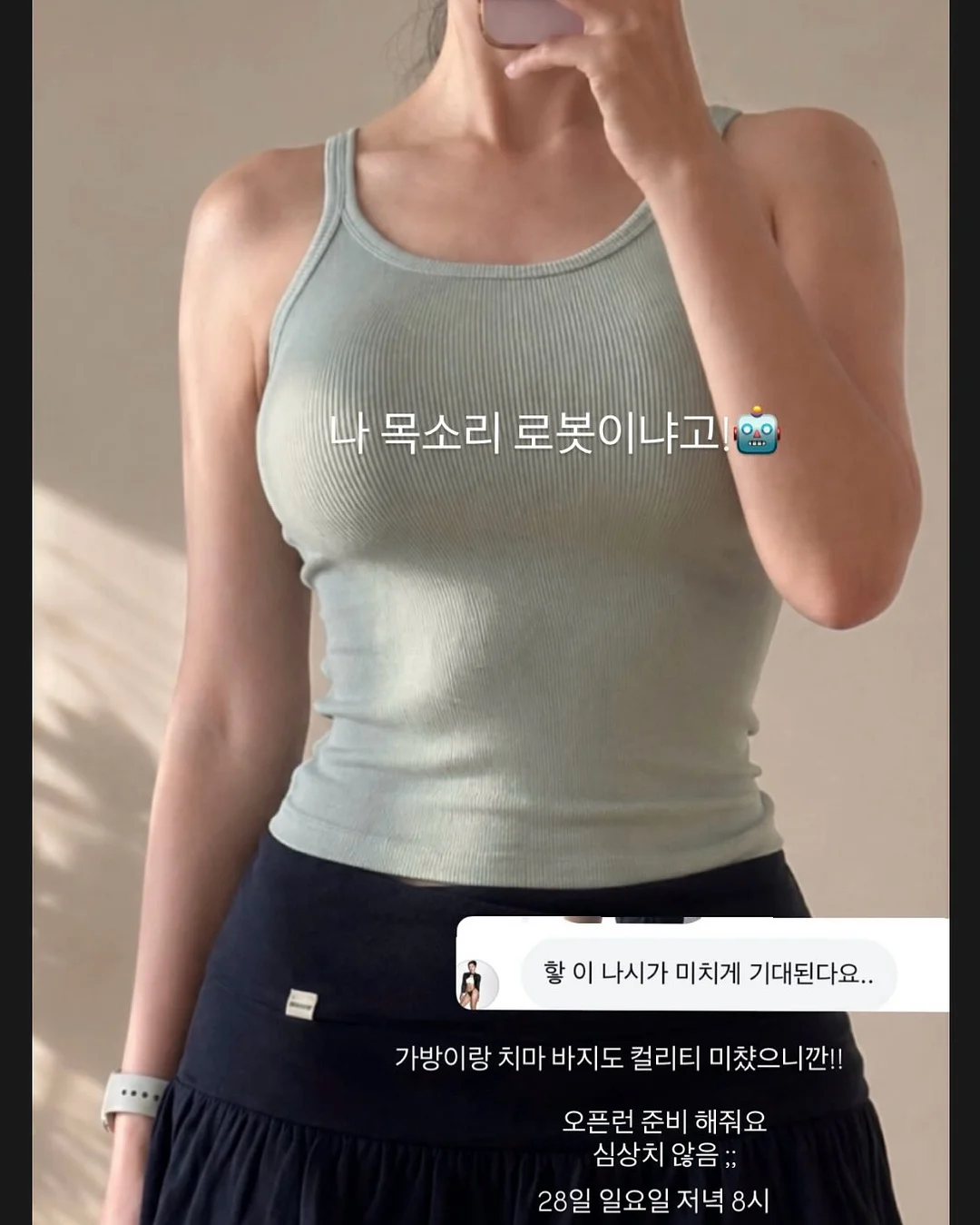 아이패치 4