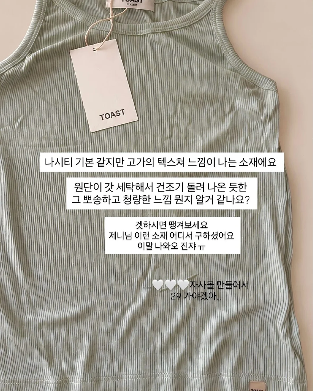 아이패치 5