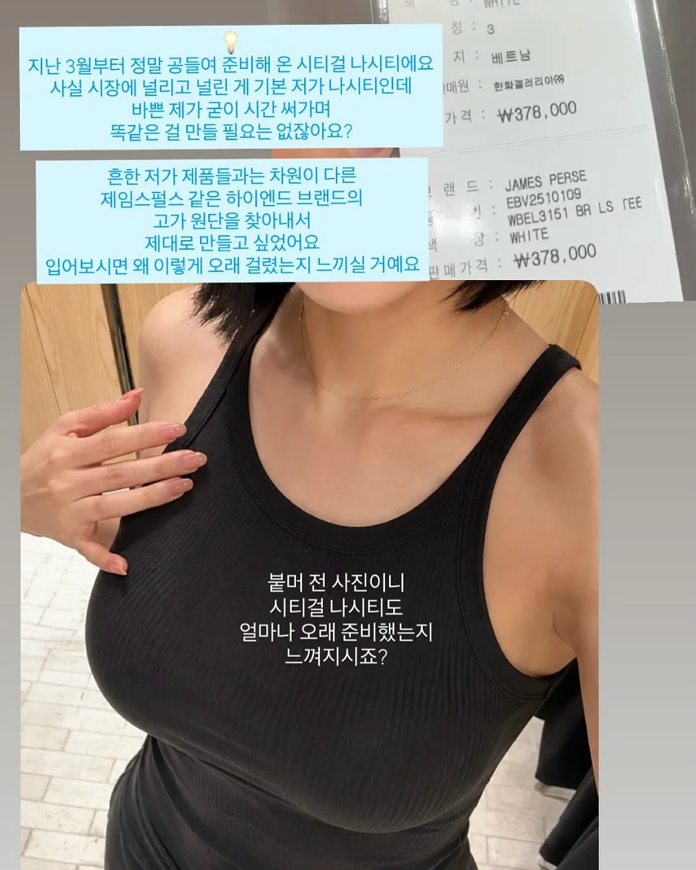 아이패치 7