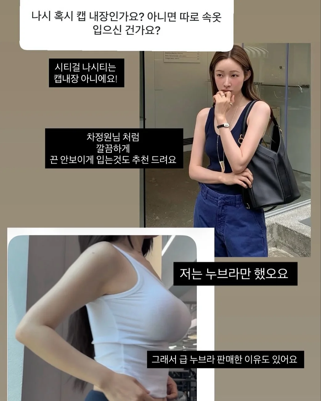 아이패치 8