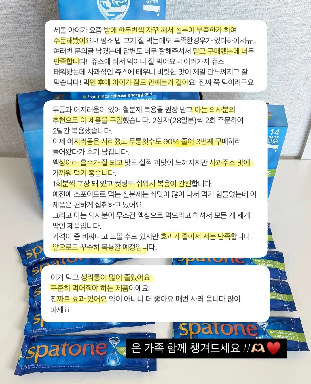 소창 샌드위치백 12