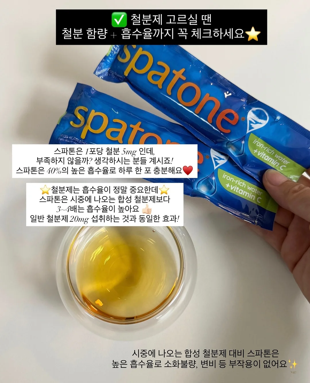 소창 샌드위치백 4