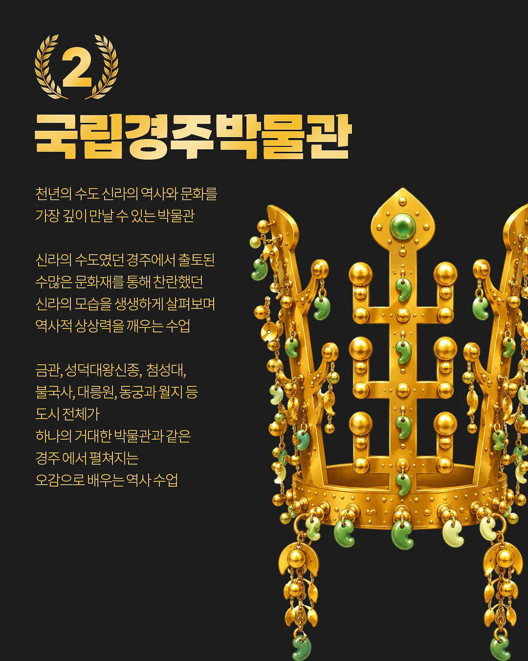 니몬 클래스 4