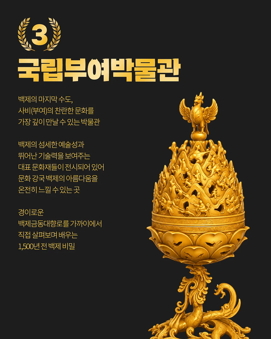니몬 클래스 5