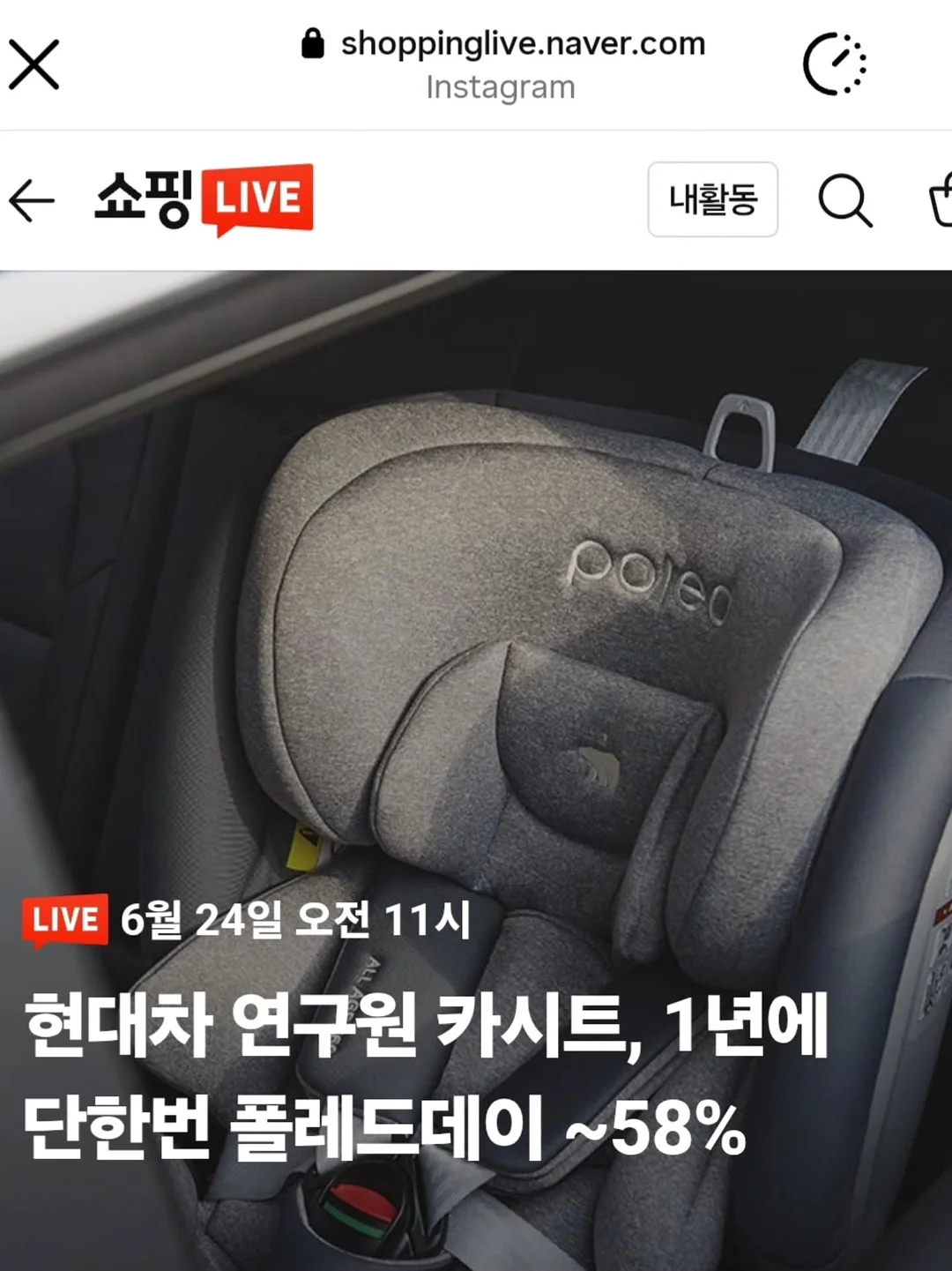 린넨 썬쉐이드 8