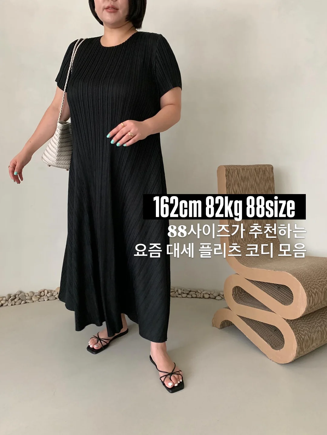 스탠딩 자전거 1