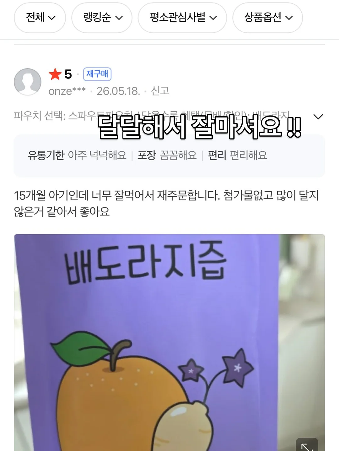 한센st 식탁 1500사이즈 13