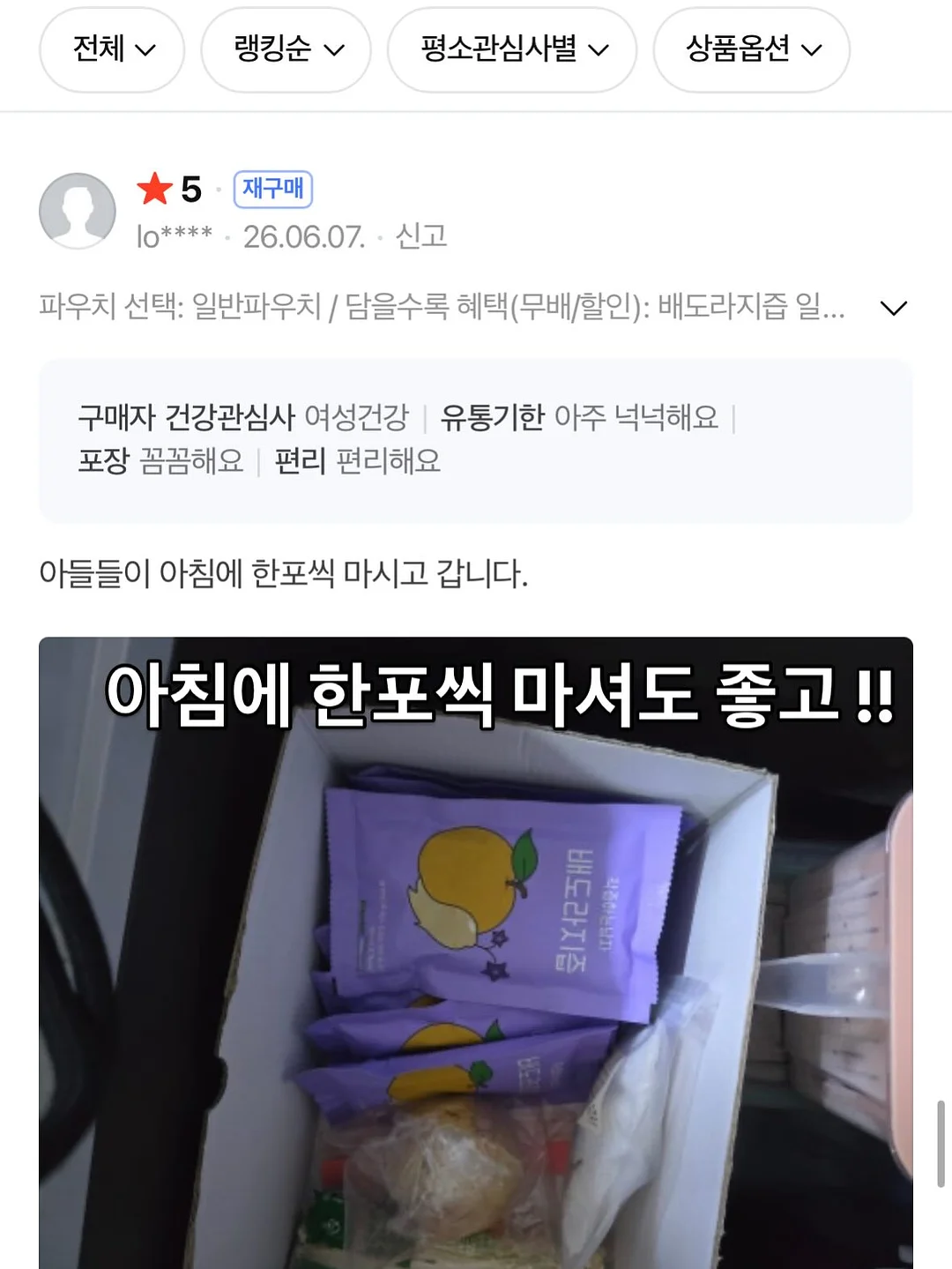 한센st 식탁 1500사이즈 14