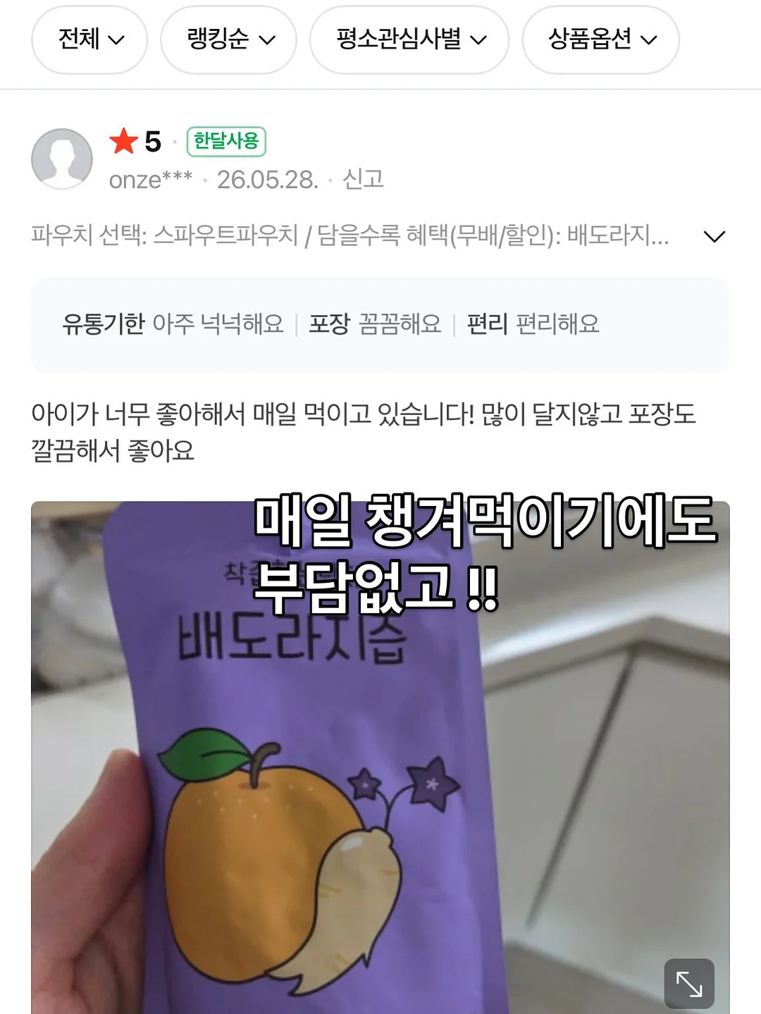한센st 식탁 1500사이즈 15