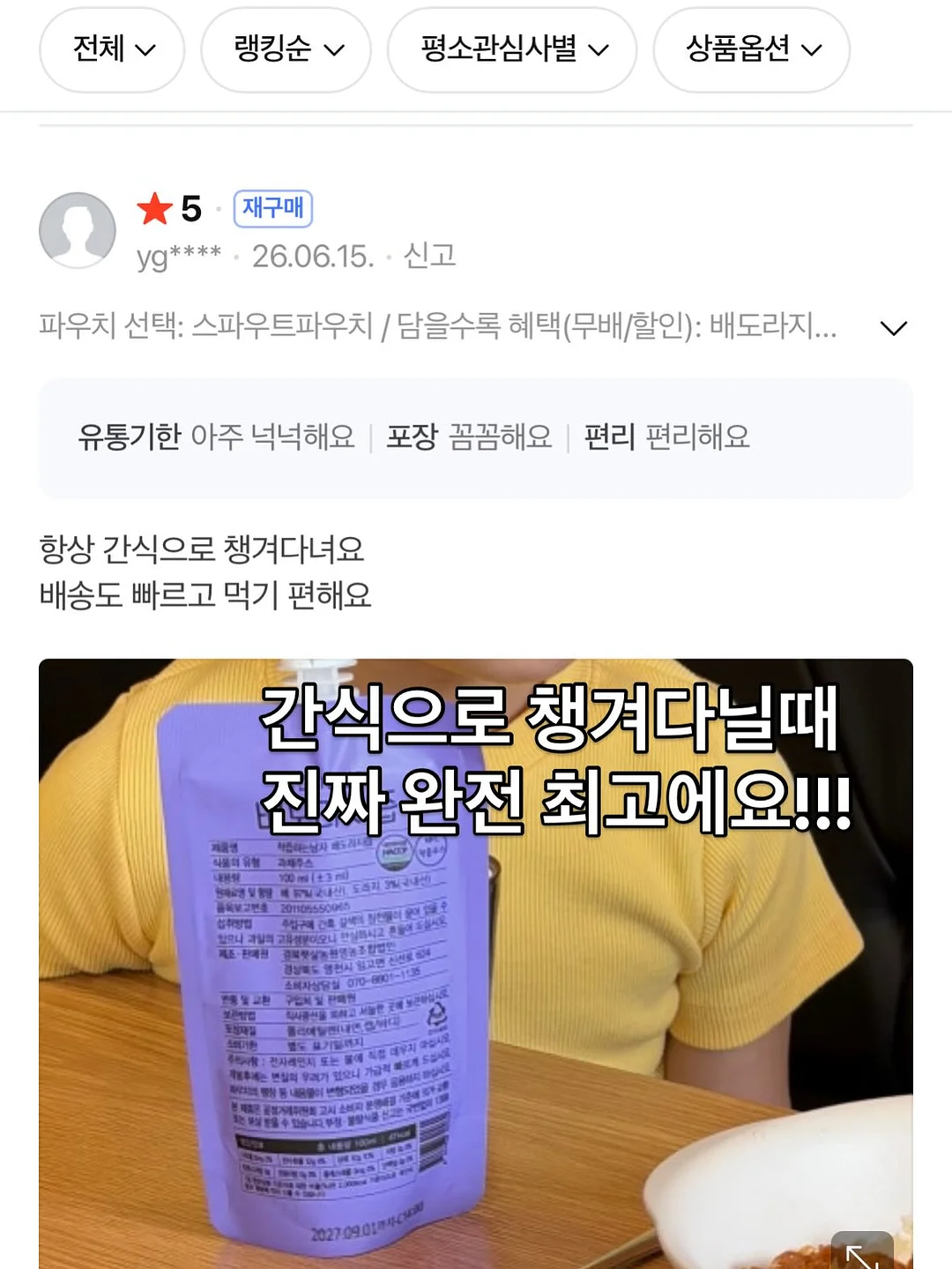 한센st 식탁 1500사이즈 17