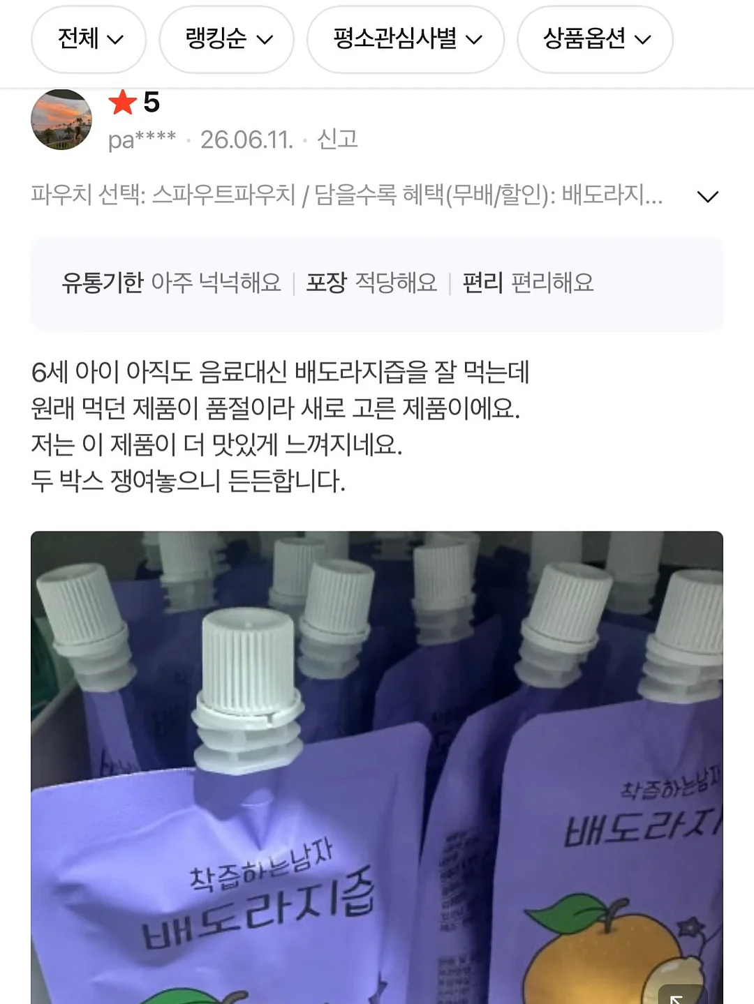 한센st 식탁 1500사이즈 18