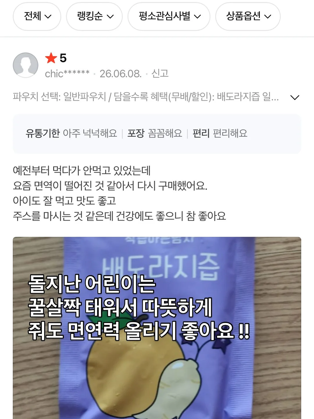 한센st 식탁 1500사이즈 19