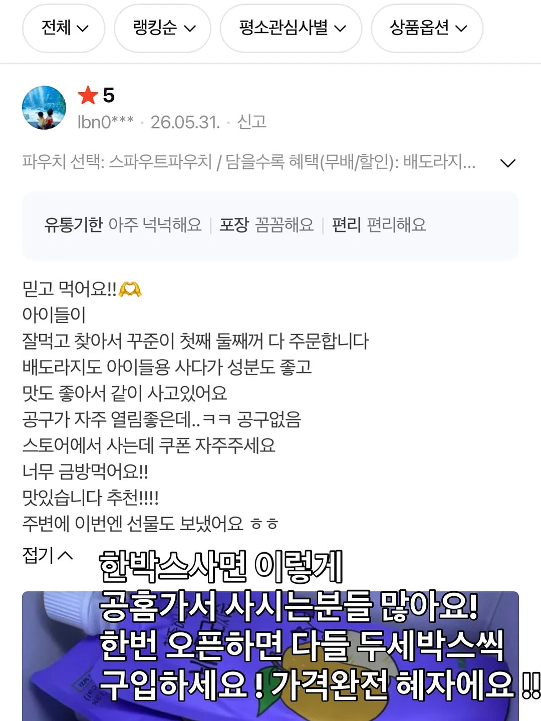 한센st 식탁 1500사이즈 20