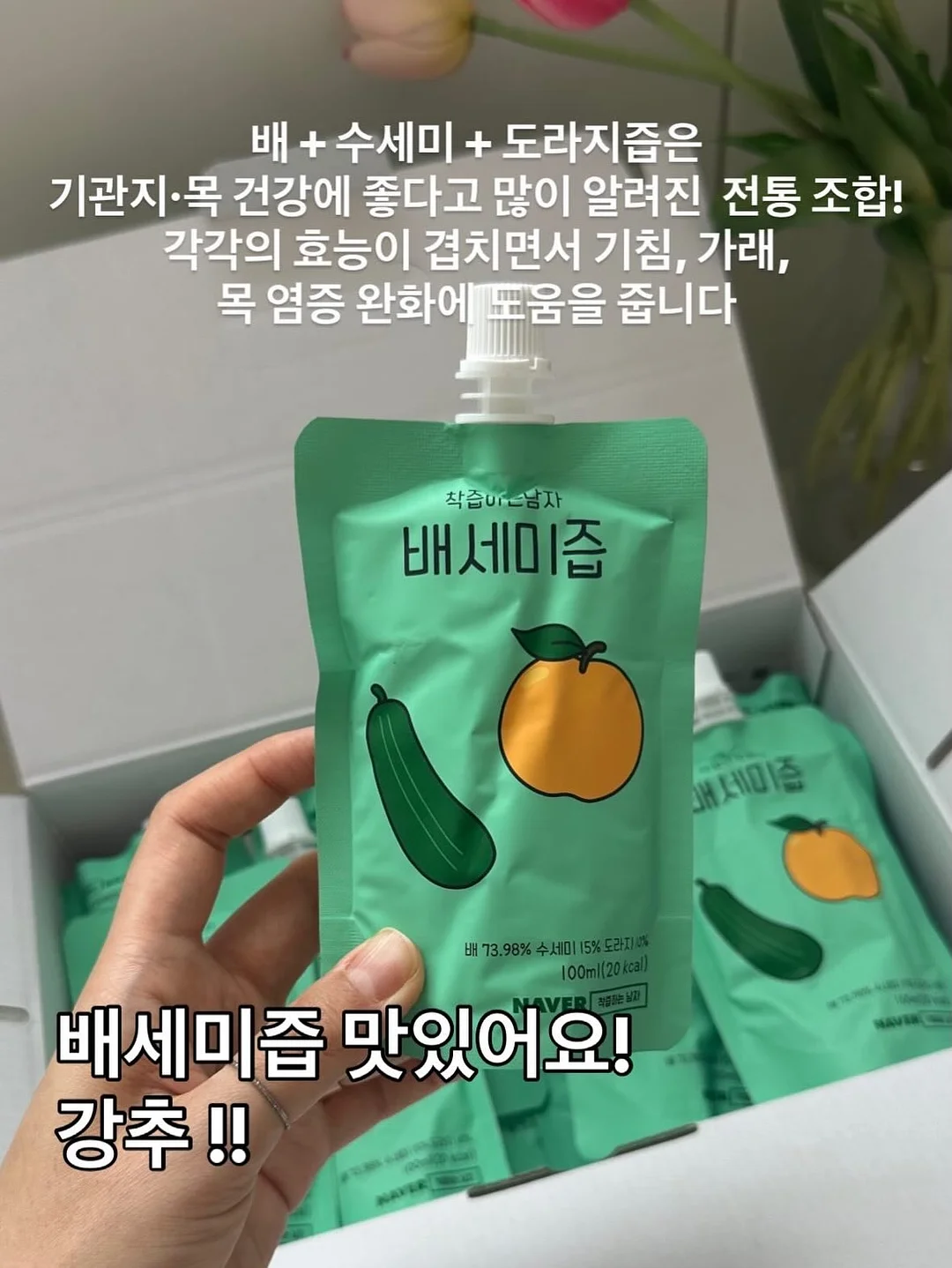한센st 식탁 1500사이즈 9