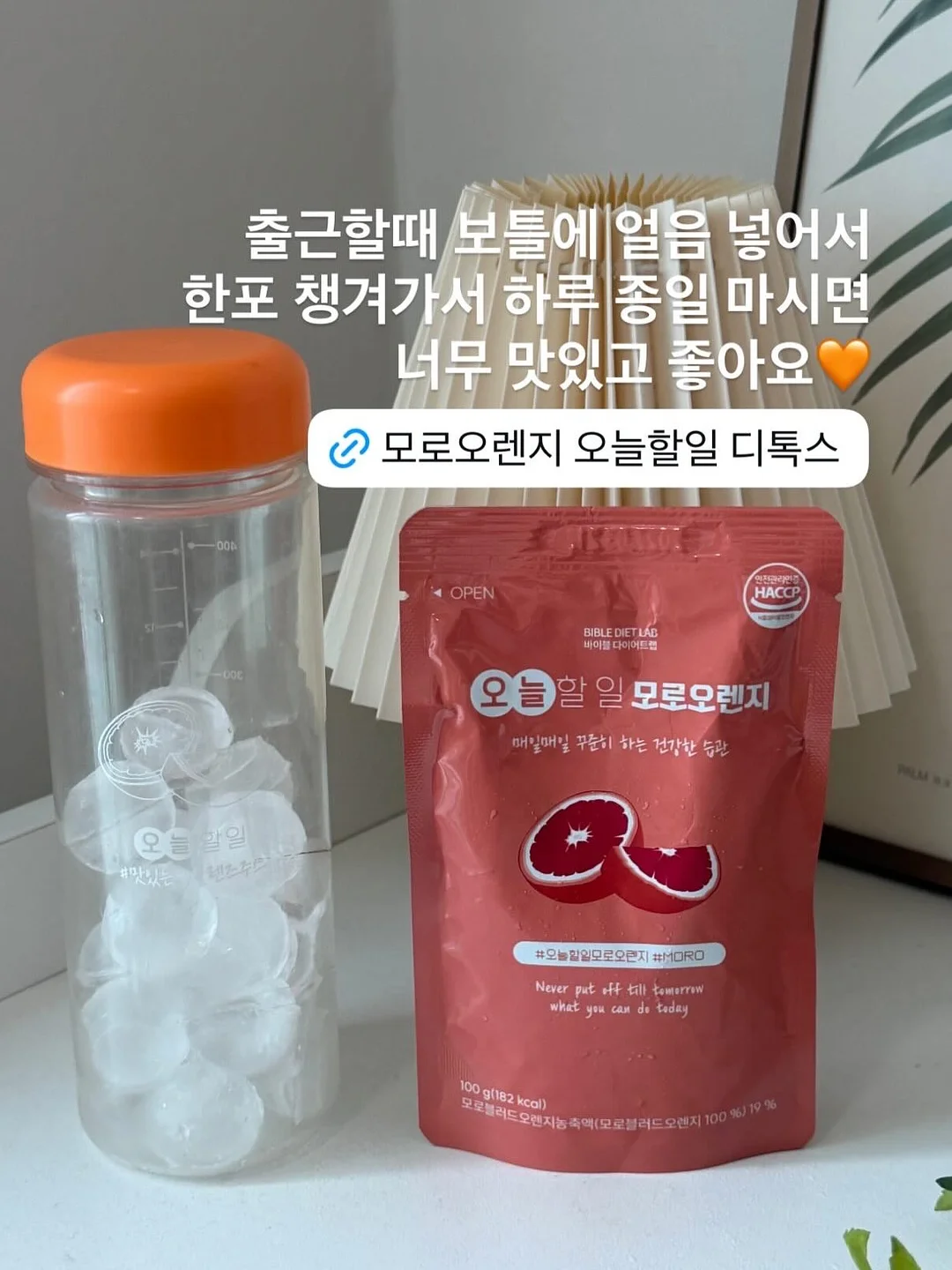 모든날들이행복했으면좋겠어 1