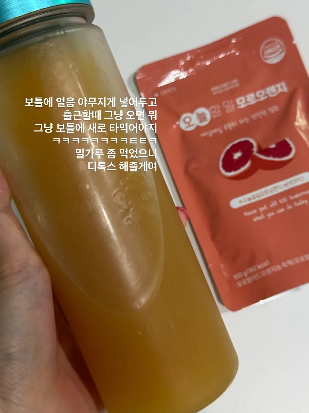 모든날들이행복했으면좋겠어 2