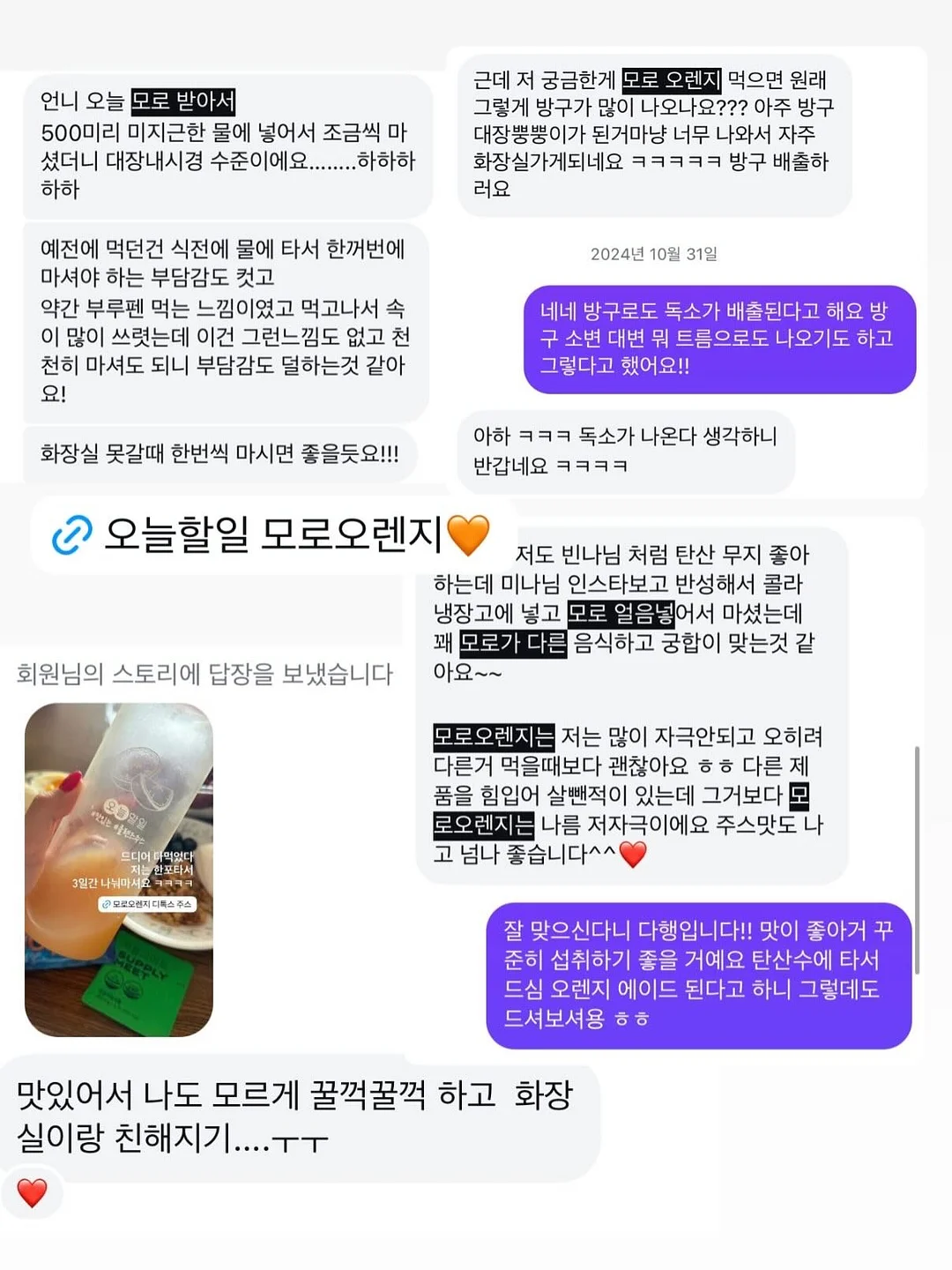 모든날들이행복했으면좋겠어 4
