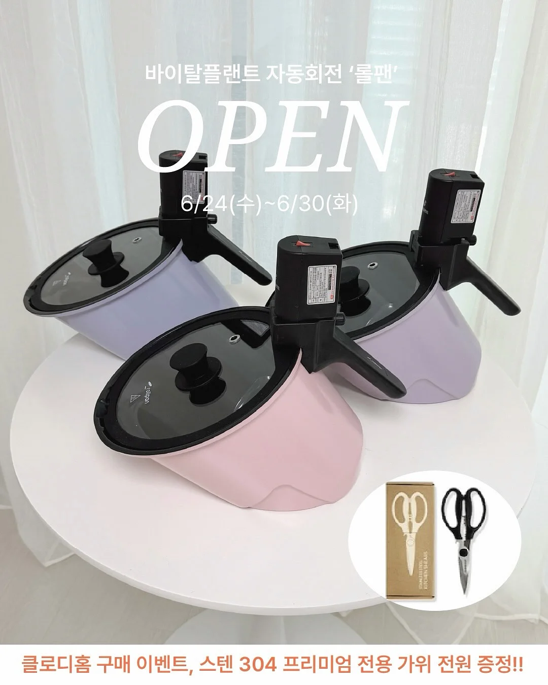 꿀템 모음 1