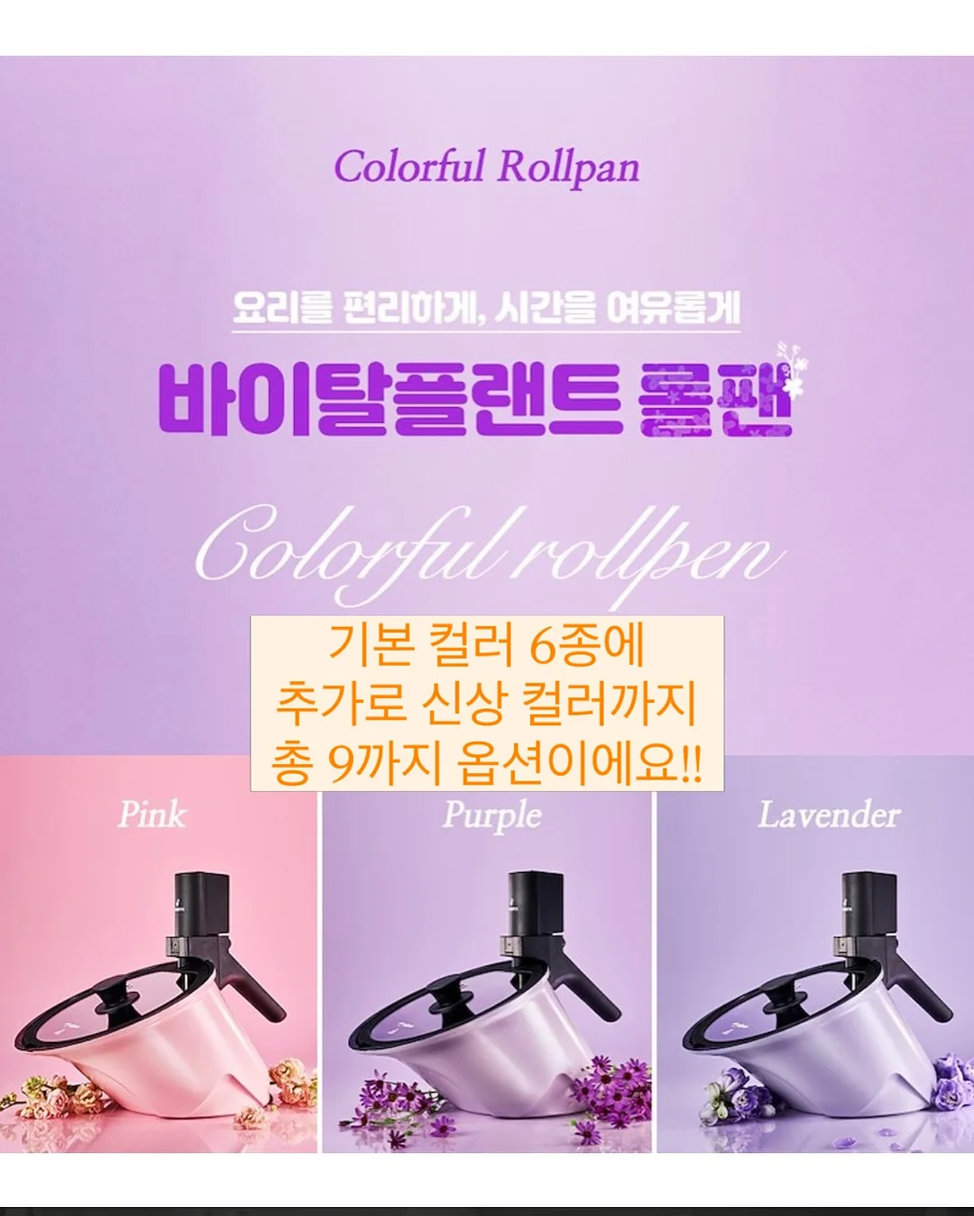 꿀템 모음 11