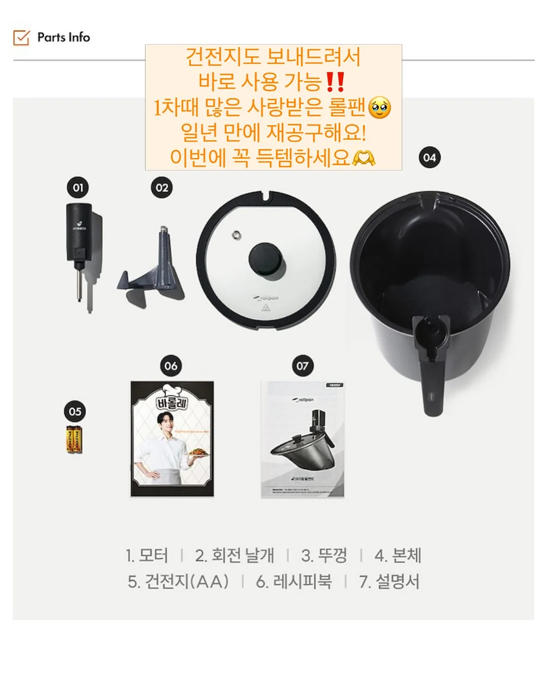 꿀템 모음 12