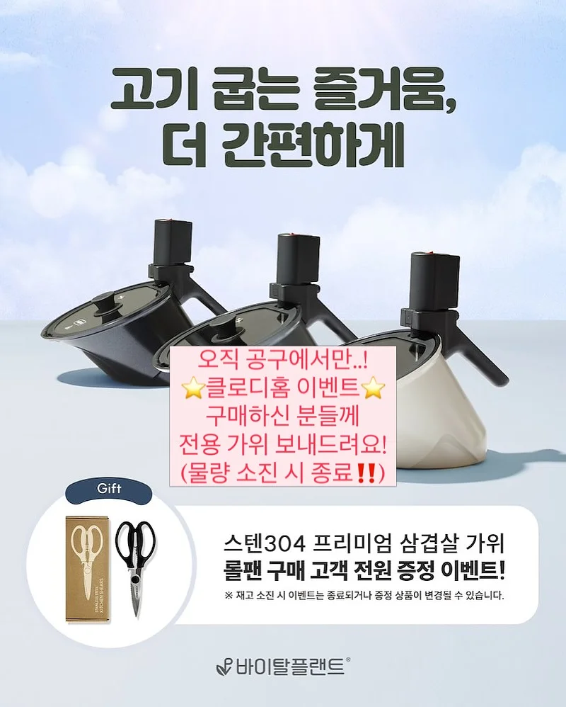 꿀템 모음 2