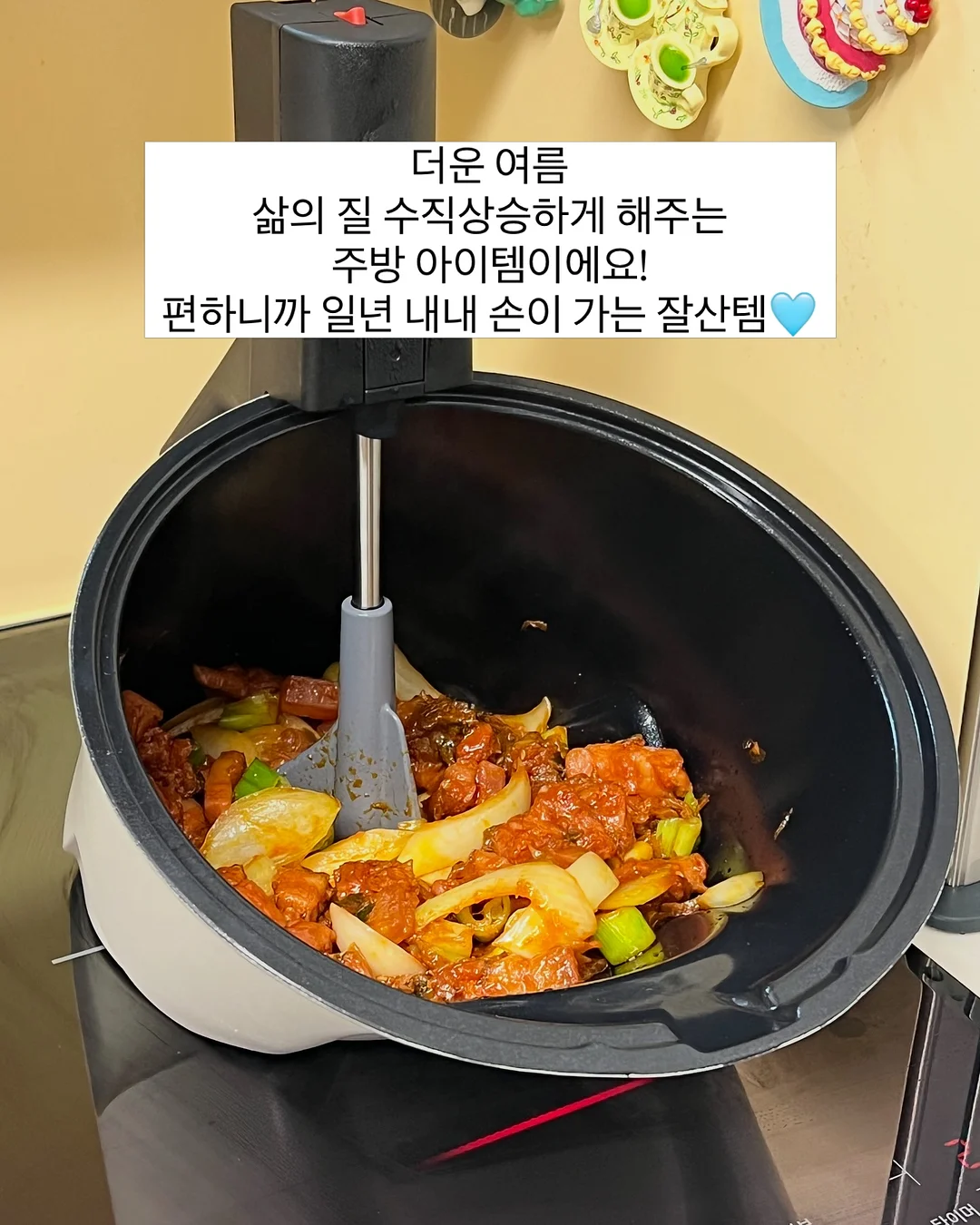 꿀템 모음 4