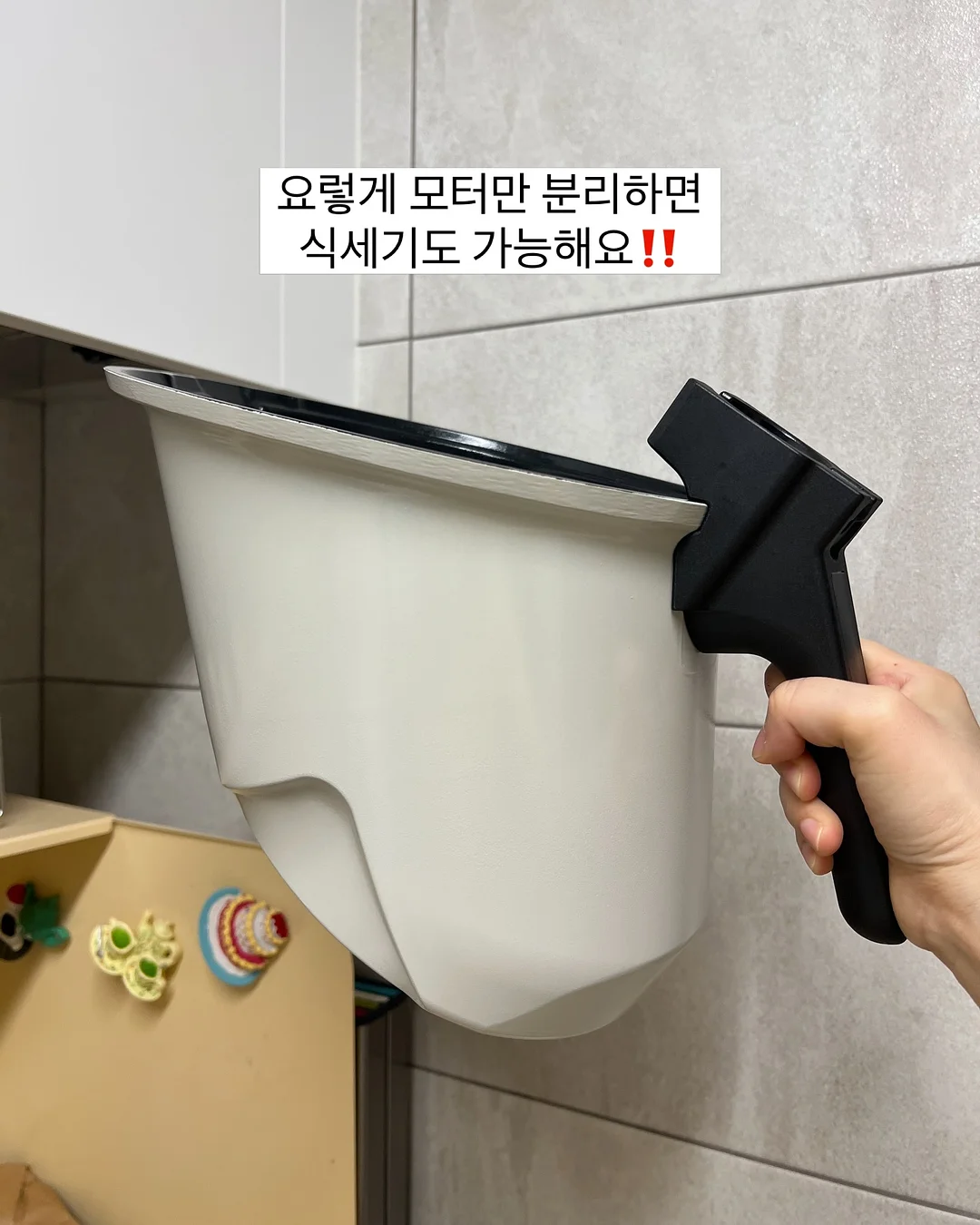 꿀템 모음 6