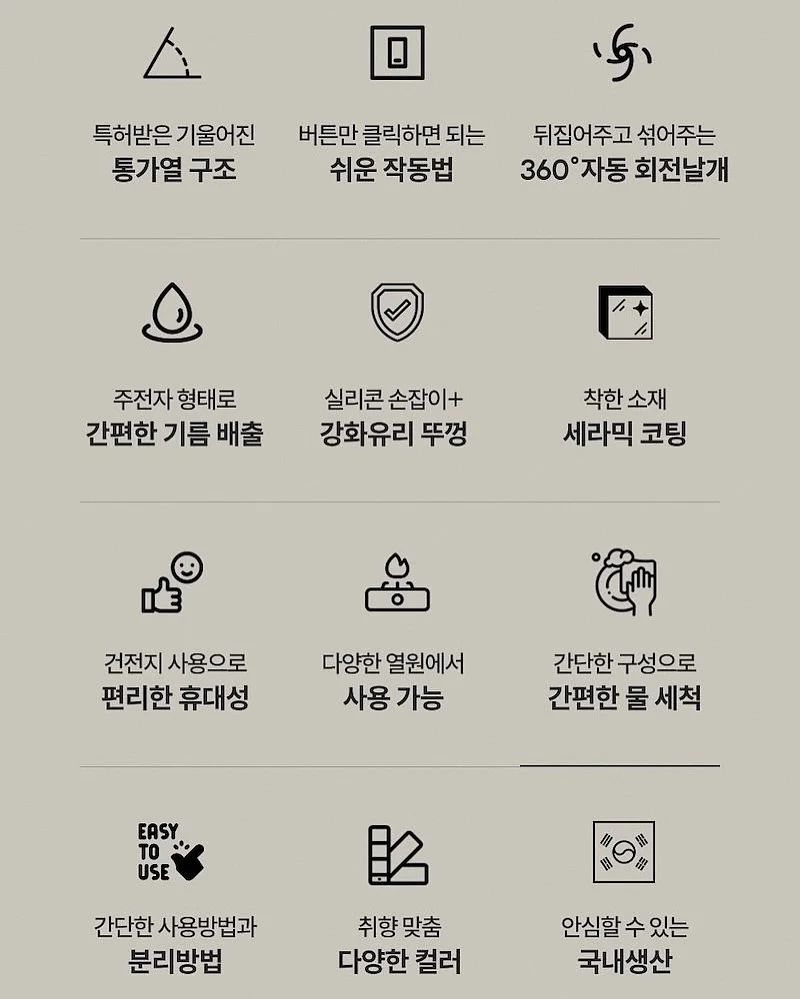 꿀템 모음 8