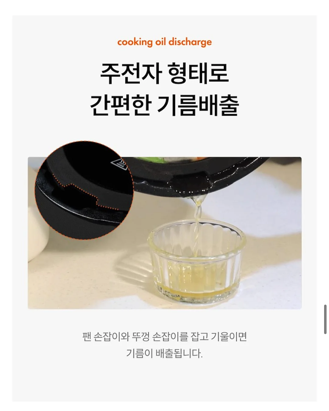 꿀템 모음 9
