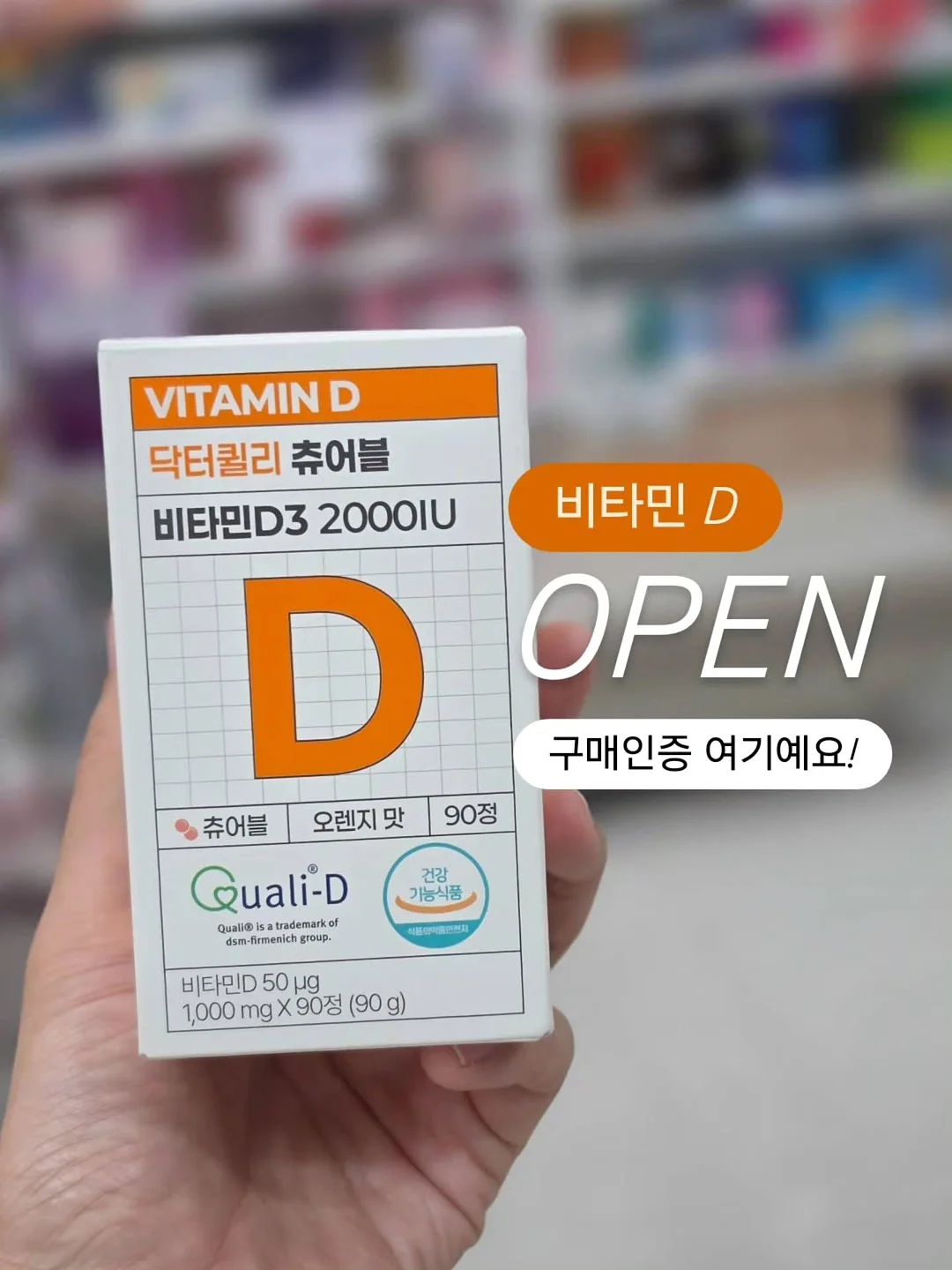 어린이집 물통 보관통 1