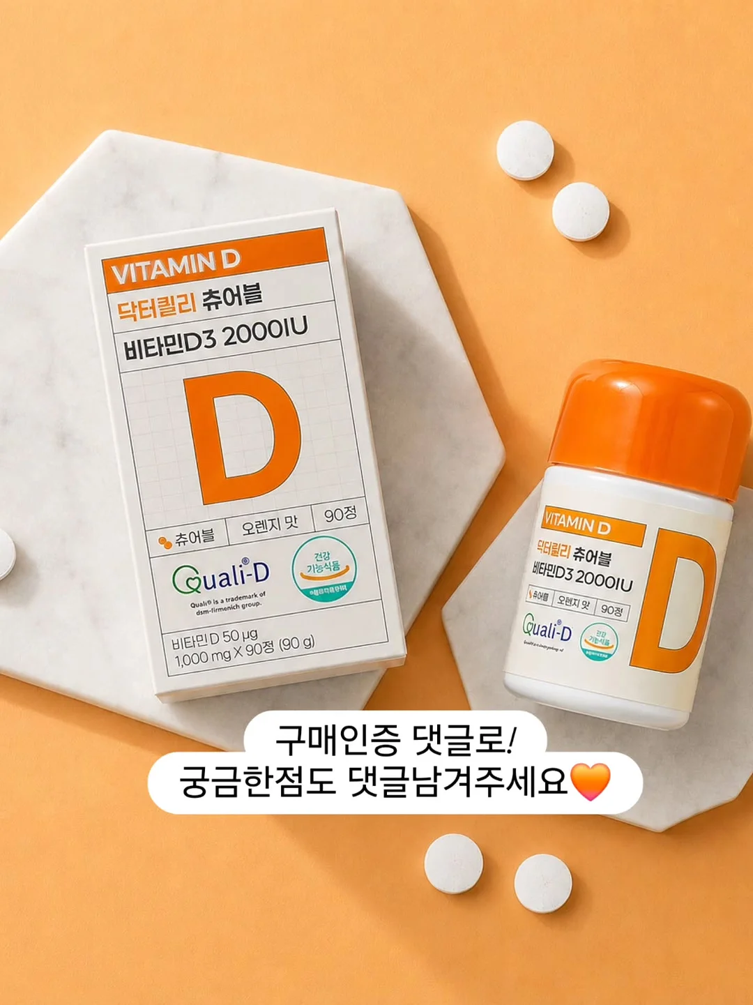 어린이집 물통 보관통 11