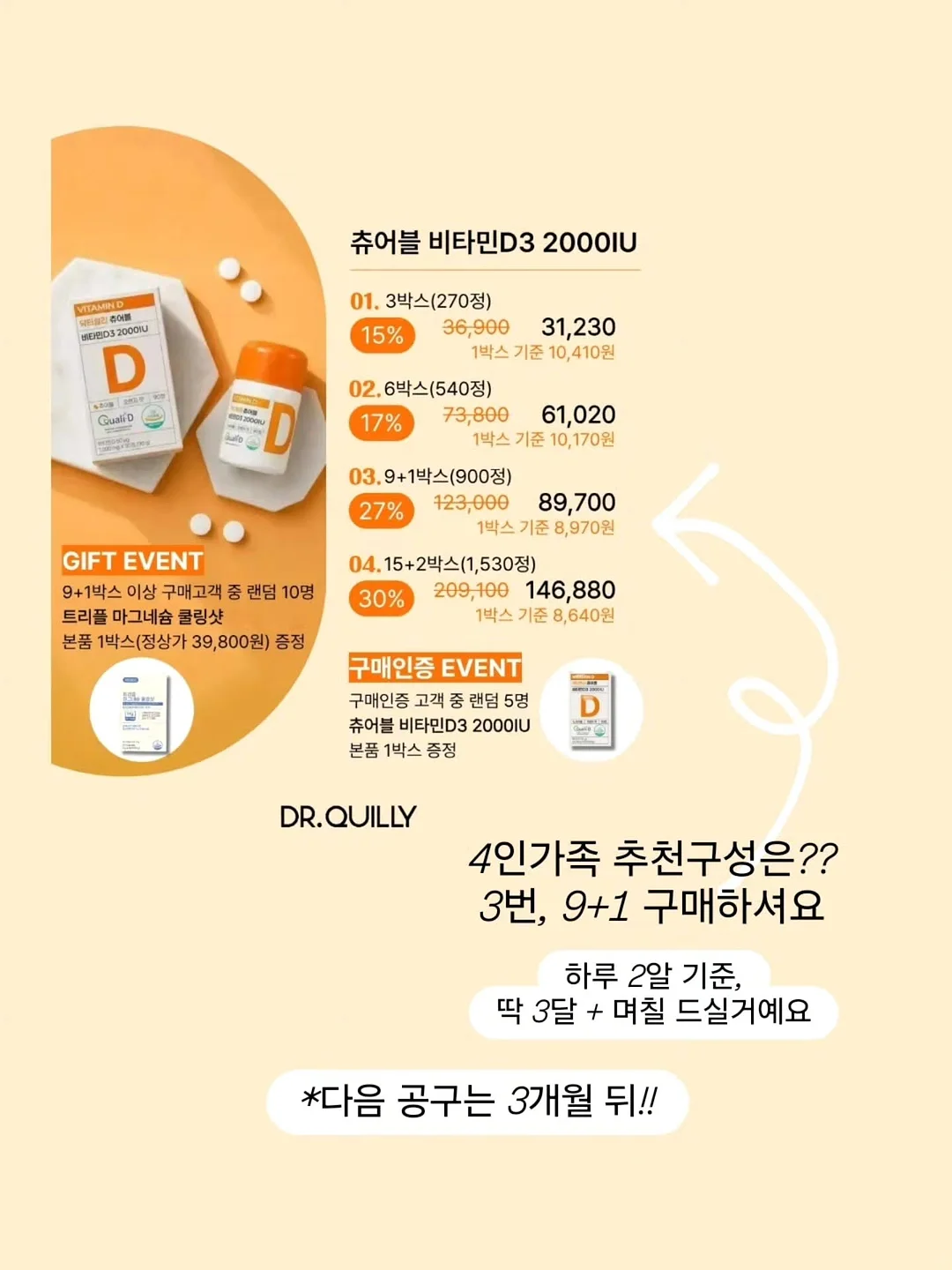 어린이집 물통 보관통 2