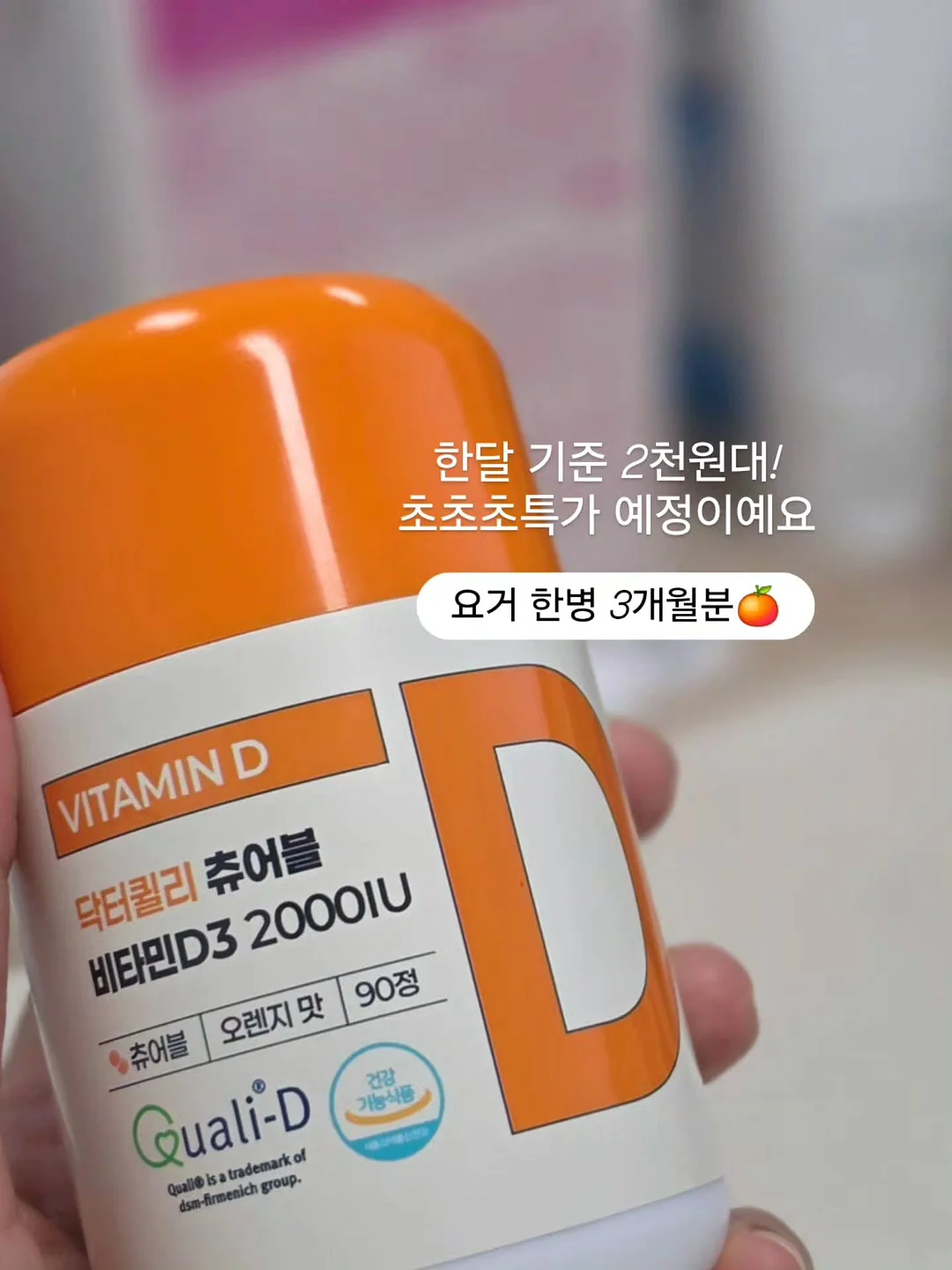 어린이집 물통 보관통 10