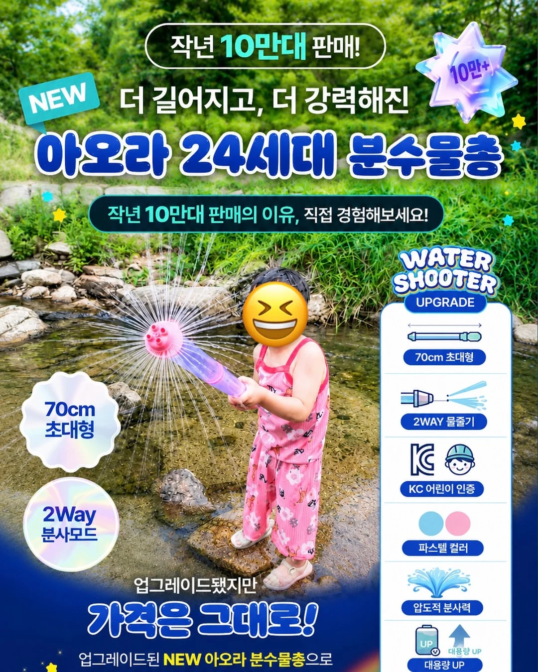 양념 옥수수 4