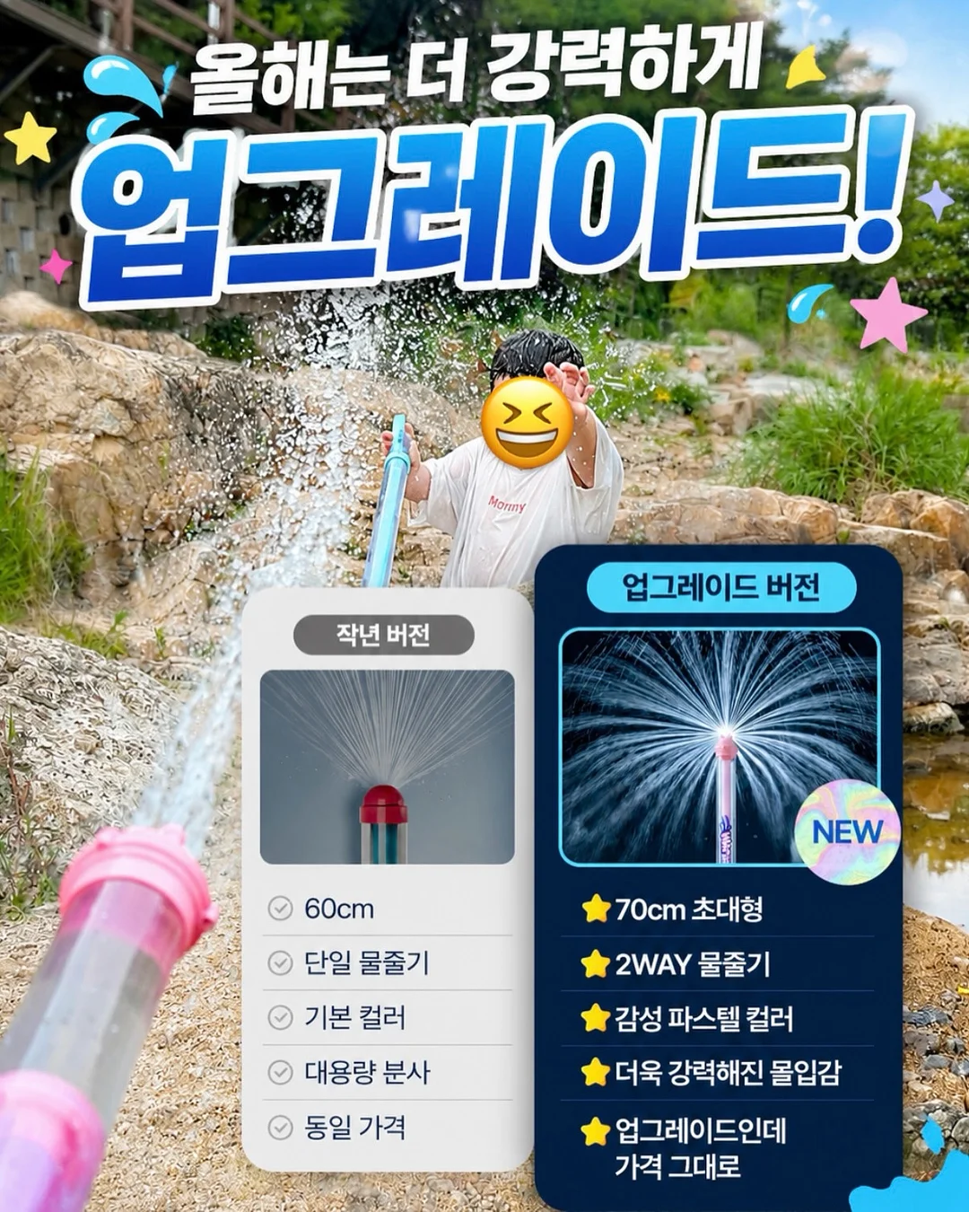 양념 옥수수 5