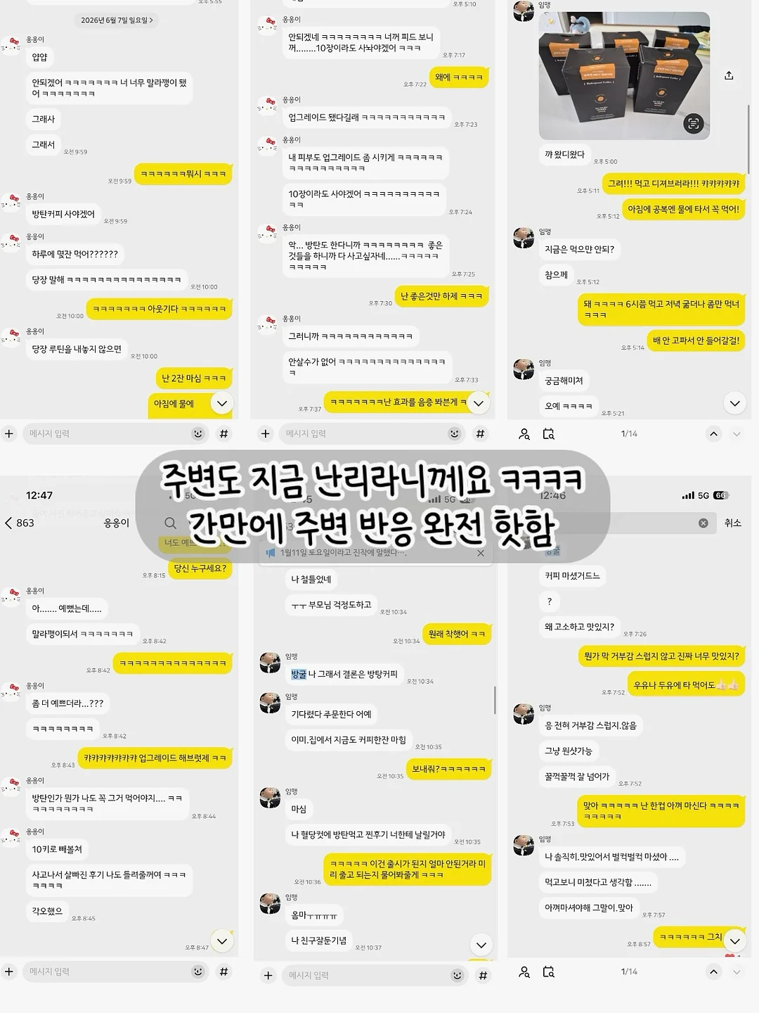 비팽창식 아기 튜브 12