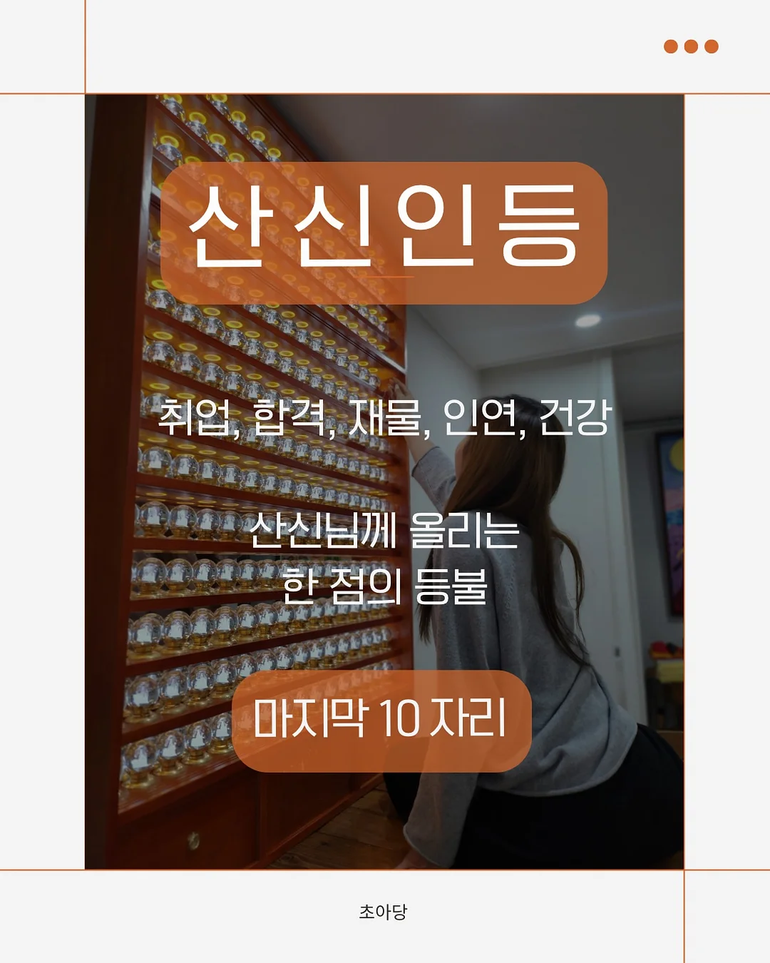 수동 착즙기