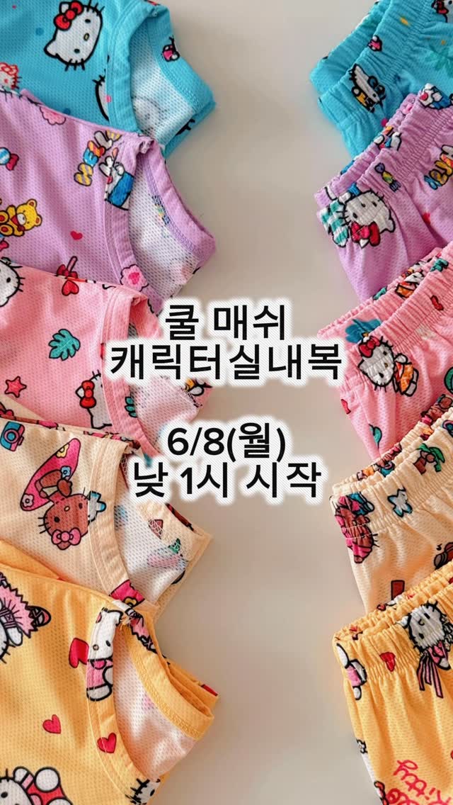 재봉틀 클래스